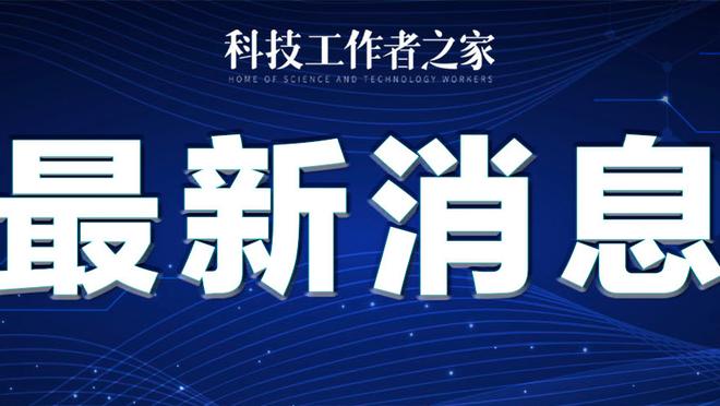 雷竞技app下载官方版官网截图4